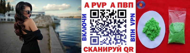 магазин продажи наркотиков  Людиново  APVP VHQ 