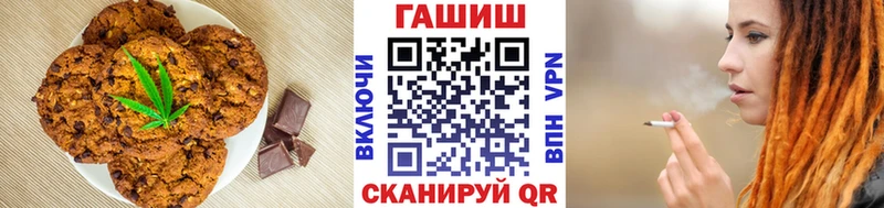 Еда ТГК марихуана Людиново