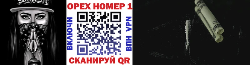 где купить наркоту  KRAKEN ONION  Кокаин VHQ  Людиново 