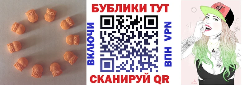 Экстази 280 MDMA  Людиново 