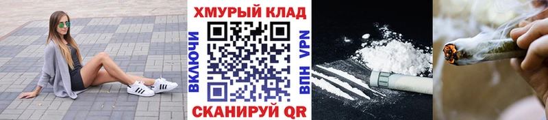 купить закладку  Людиново  Героин VHQ 