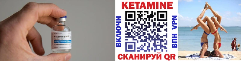 ОМГ ОМГ онион  Людиново  КЕТАМИН VHQ  наркотики 