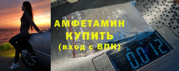 первитин Алексеевка