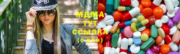 метамфетамин Новодвинск