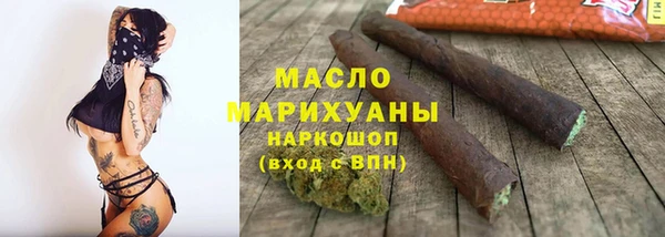 синтетический гашиш Абинск