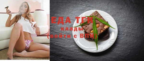 каннабис Абаза