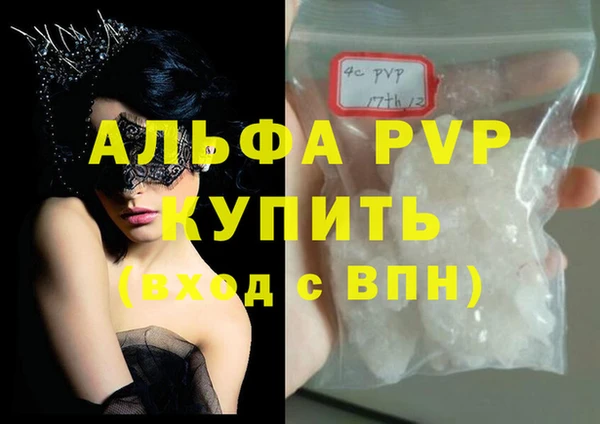 каннабис Абаза