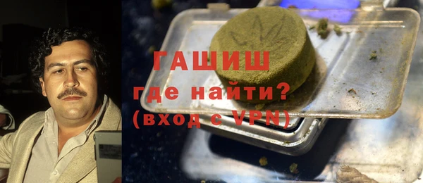 каннабис Абаза