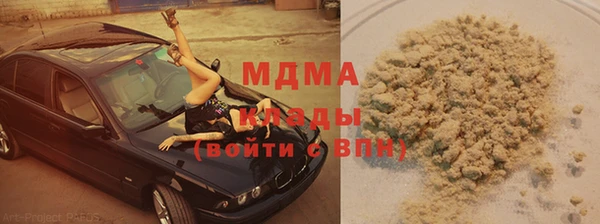 каннабис Абаза