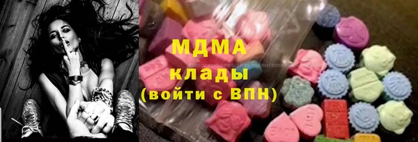 каннабис Абаза