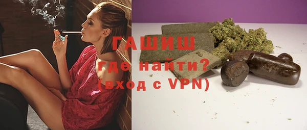 кокаин Абдулино