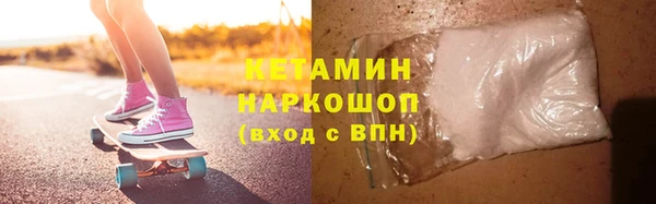 кокаин Абдулино