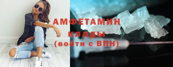 синтетический гашиш Абинск