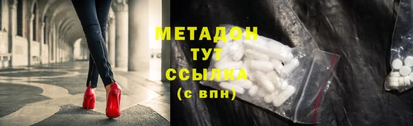 кокаин Абдулино