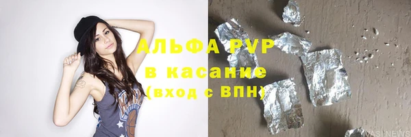 apvp Новокубанск