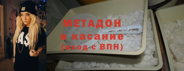 мет Новозыбков