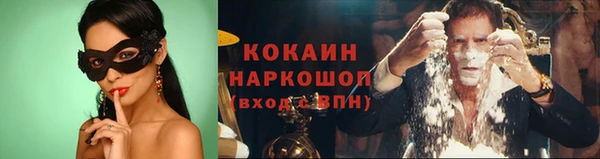 кокаин Абдулино