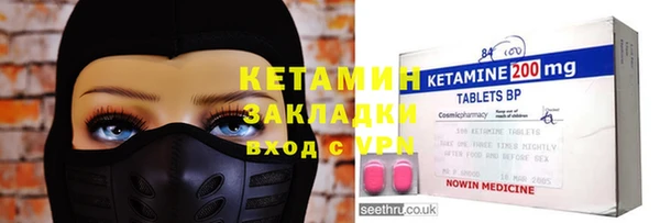 метамфетамин Новодвинск