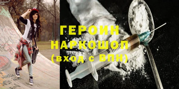 кокаин Абдулино