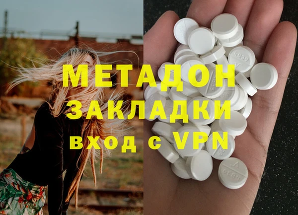 синтетический гашиш Абинск