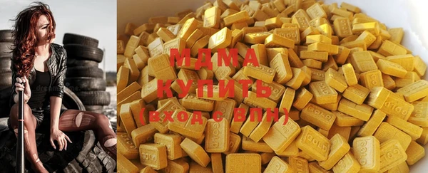 кокаин Абдулино