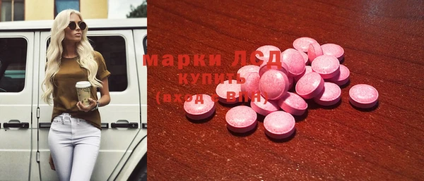 синтетический гашиш Абинск