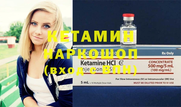 синтетический гашиш Абинск