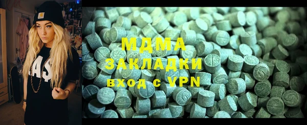 кокаин Абдулино