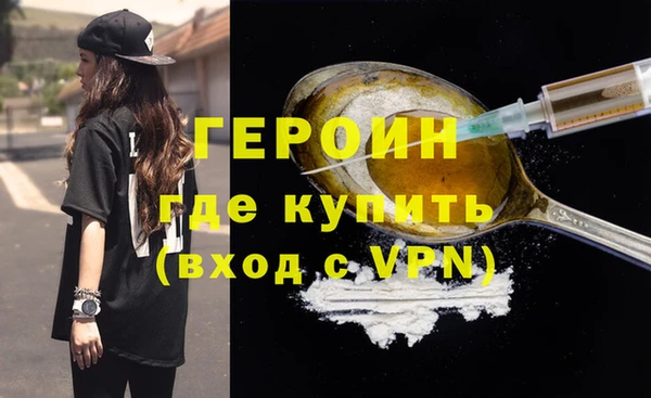 синтетический гашиш Абинск