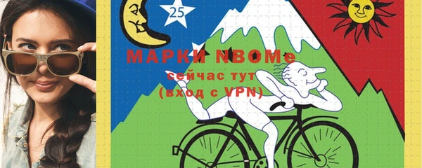 синтетический гашиш Абинск