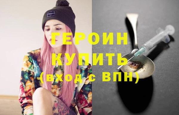 синтетический гашиш Абинск