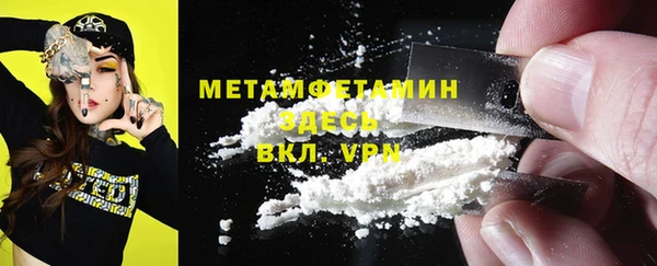 кокаин Абдулино