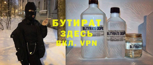 синтетический гашиш Абинск