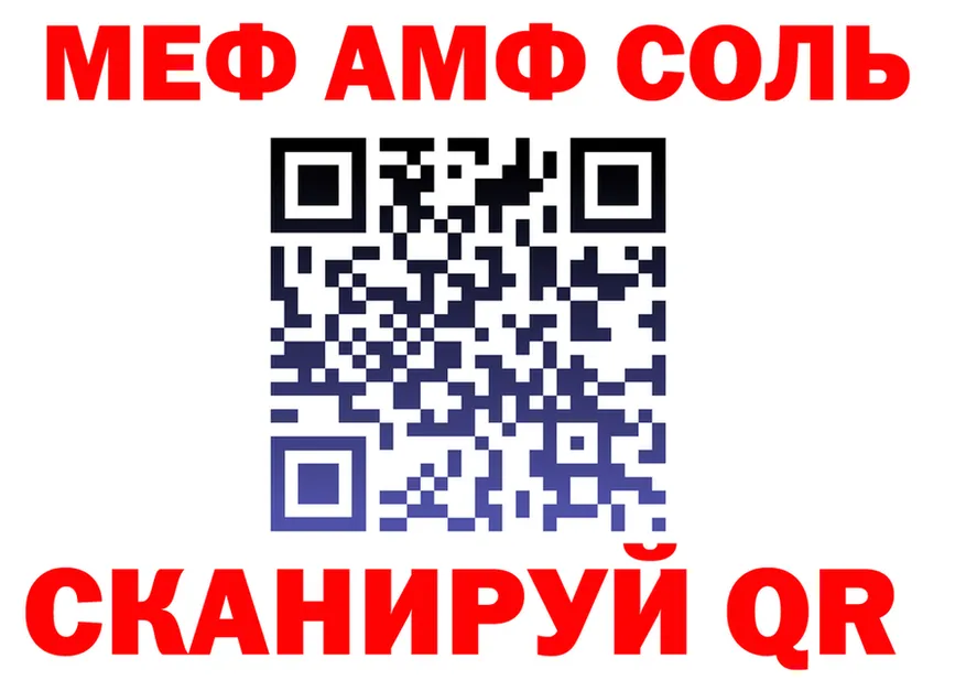МЯУ-МЯУ 4 MMC маркетплейс это гидра Людиново