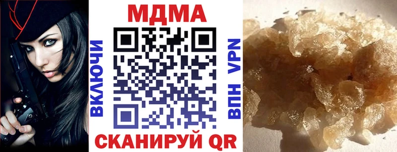 МДМА VHQ  купить  цена  Людиново 
