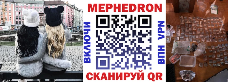 наркотики Людиново МЕФ 4 MMC