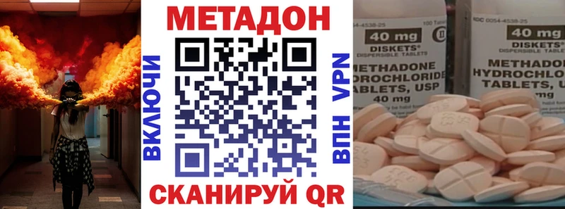 как найти закладки  ОМГ ОМГ ссылки  МЕТАДОН белоснежный  Людиново 