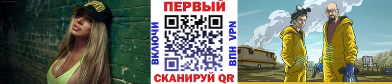 где продают   Людиново  Первитин мет 