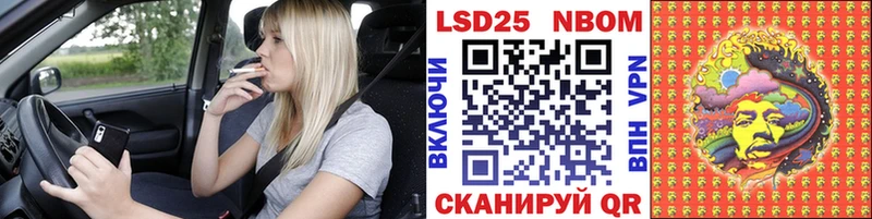 blacksprut рабочий сайт  Людиново  Марки N-bome 1500мкг  даркнет сайт 