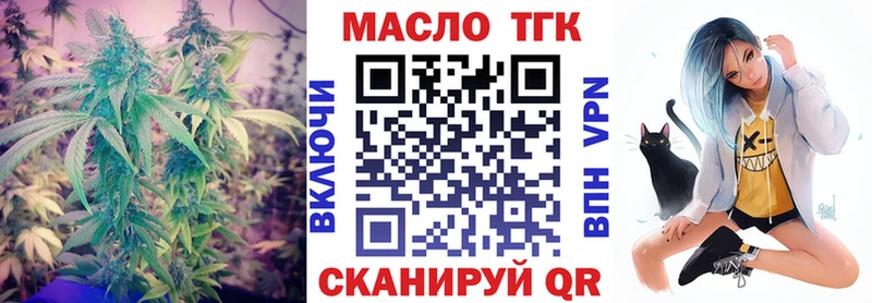 Дистиллят ТГК концентрат  продажа наркотиков  Людиново 